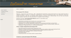 Desktop Screenshot of en.llex.ru