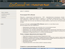 Tablet Screenshot of en.llex.ru